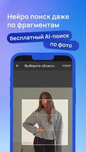 Садовод - агрегатор