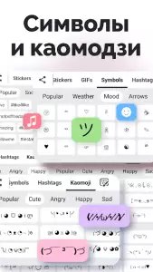 Fonts Art - красивые шрифты