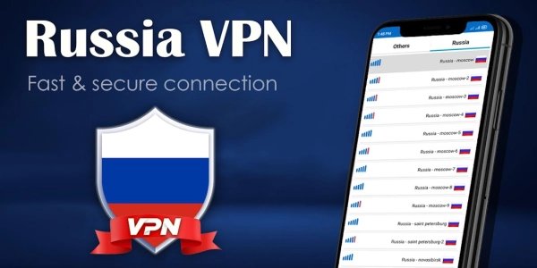 Россия VPN