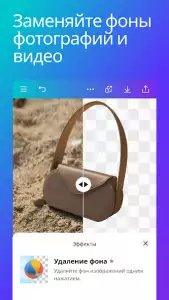 Canva