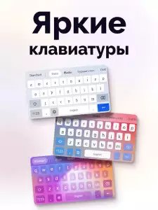 Fonts Art - красивые шрифты