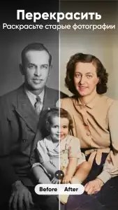 PhotoTune — улучшитель фото