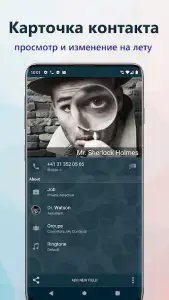 True Phone