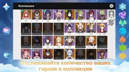 Wish Impact: Genshin Wish Sim
