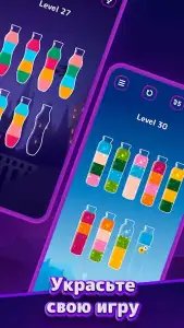 Get Color — бутылочки и пробирки