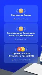 Почта России