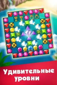 Три в ряд — игры без интернета