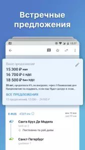 АТИ грузы и транспорт
