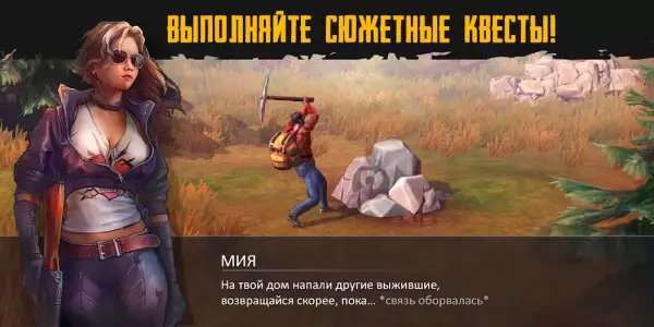 Live or Die: Zombie Survival (Живи или умри)