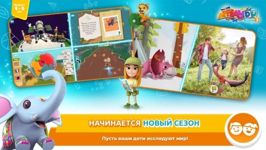 Applaydu для всей семьи