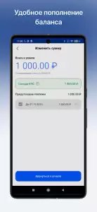 Налоги ФЛ - личный кабинет налогоплательщика