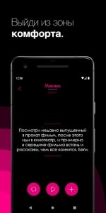 Правда или действие