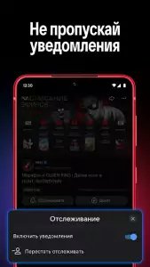 VK Видео Live (VK Play Live)