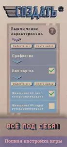 Shelter (Бункер)