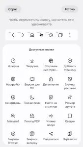 Samsung Internet Browser