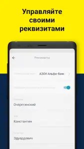 Подключение к Яндекс.Такси