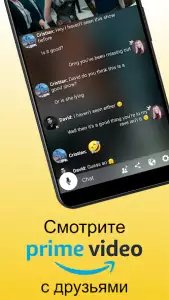 Rave – совместный просмотр фильмов