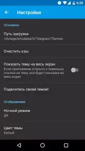 Темы для Telegram