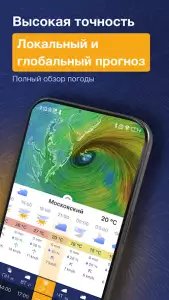 Ventusky: прогноз погоды