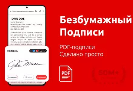 Все PDF ридер - читать PDF-файлы