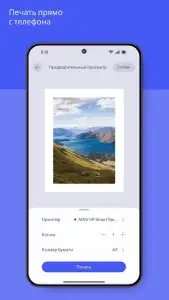 HP Smart