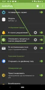 AndroPods — AirPods