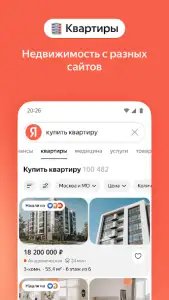Яндекс с Алисой