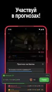VK Видео Live (VK Play Live)