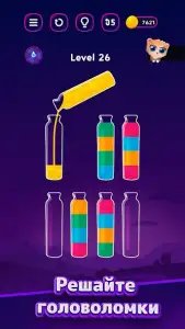 Get Color — бутылочки и пробирки