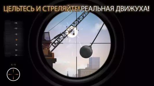 Clear Vision 4 - киллер