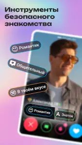 Фотострана