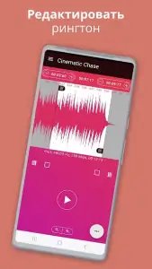 Мелодии и звуки уведомлений