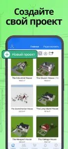 Home Design 3D