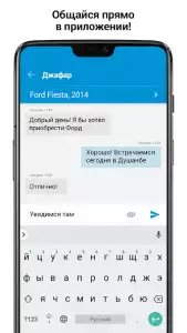 Somon – объявления в Таджикистане