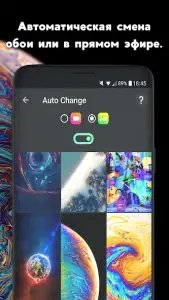 Живые обои 4K Wall.Engine