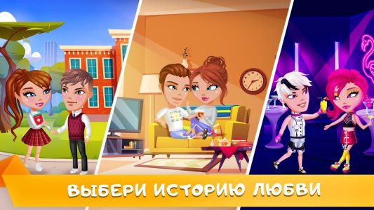 Аватария