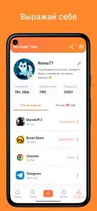 My Apps Time - экранное время