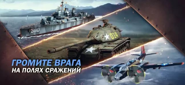 Превосходство: Зов войны 1942 (Supremacy: Call of War)