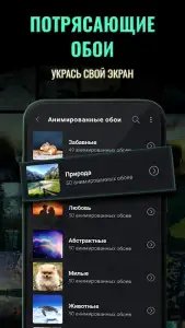 Рингтоны на звонок