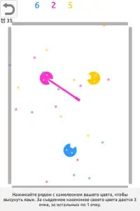 Игры на двоих
