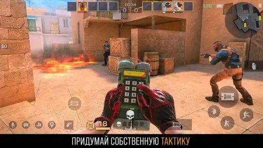 Standoff 2