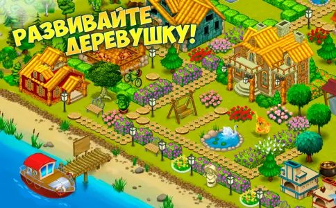 Грибники и кланы: ферма
