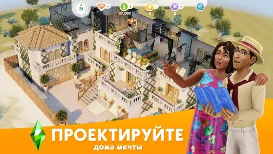 The Sims FreePlay