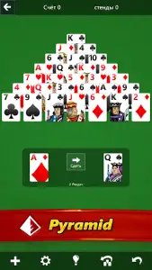 Microsoft Solitaire Collection - пасьянсы