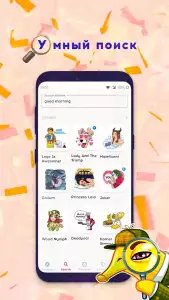 Cтикеры для WhatsApp и WAStickerApps