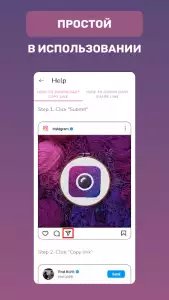 Insget - скачать фото и видео с Инстаграма