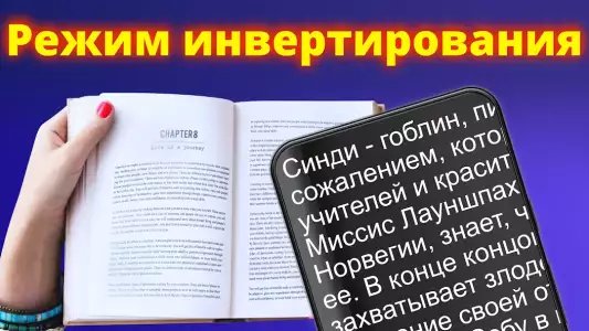 Лупа + фонарик