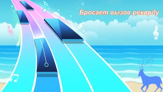 Пианино: Classical