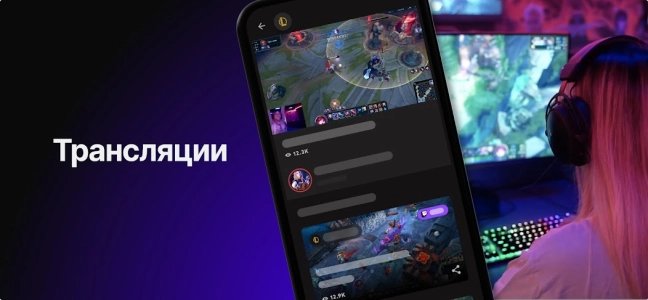 Riot Games Mobile