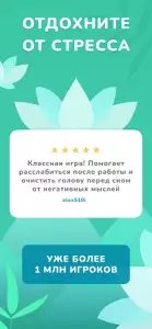 Вордли: угадай слова из 5 букв